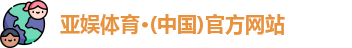 亚娱体育官方网站